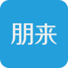 朋来app最新手机版下载-朋来v1.5.0 安卓版