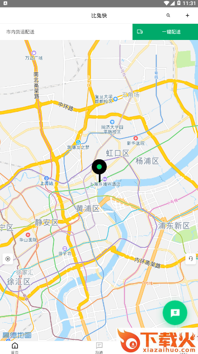 比兔快截图1