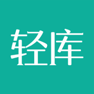 轻库app下载-轻库v1.08 安卓版