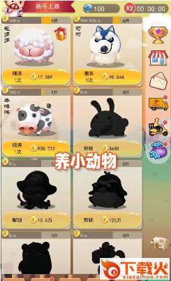 羊毛来了红包版截图2