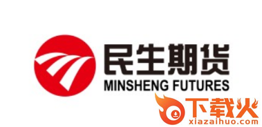 民生期货App截图3