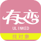 有恋网app安卓版下载-有恋网v5.5.4 最新版