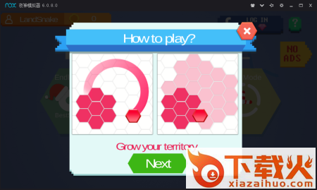 Land Snake手游 v1.0.0 安卓版截图1