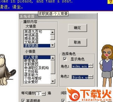 英语小精灵7.0注册机 v7.00 官方版 截图1