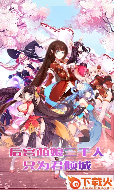 爆衣大乱斗截图1