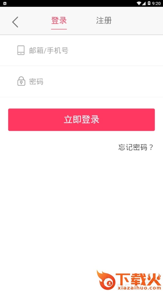 金花葵截图2