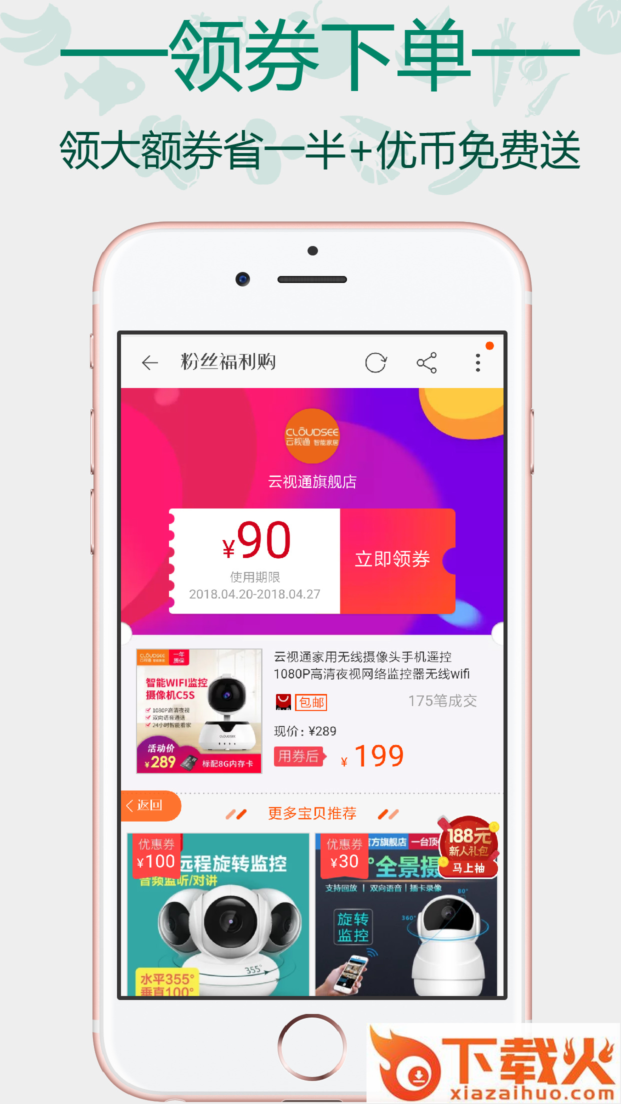 优库app截图1