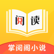 掌阅阁下载-掌阅阁appv1.0.0 安卓版