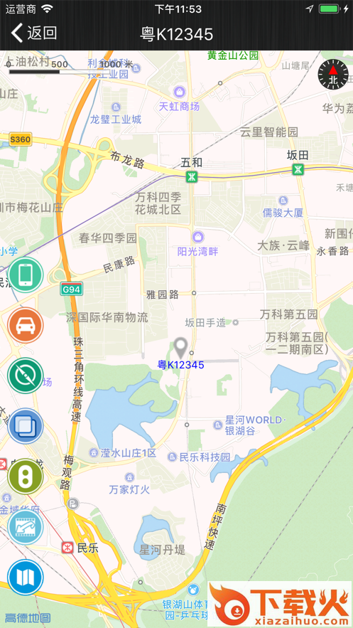 Go Touch app截图2