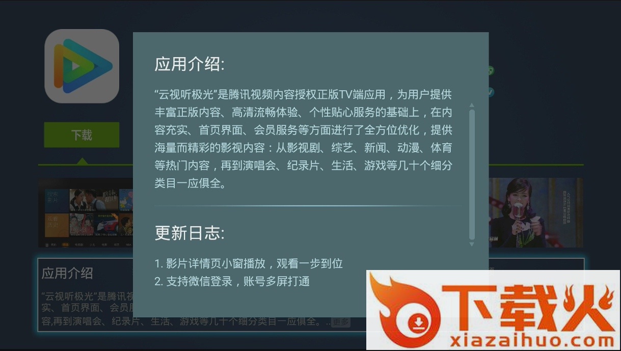 7po奇珀市场客户端截图2