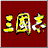 三国志13剧本修改器下载-三国志13剧本信息修改器下载v3.4 免费版