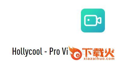 Hollycool剪辑截图3