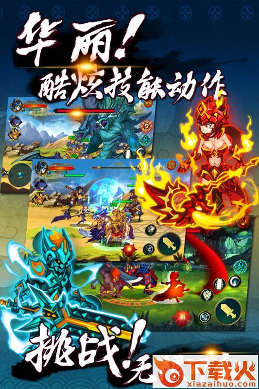 玄真道九游版截图1