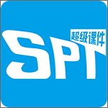 超级课件最新版下载-超级课件v1.2.4 安卓版