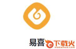 易喜app截图3