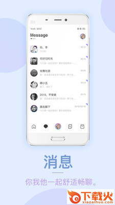 菜园截图1