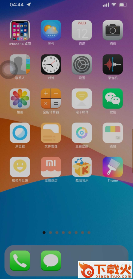 iPhone 14 桌面app截图1