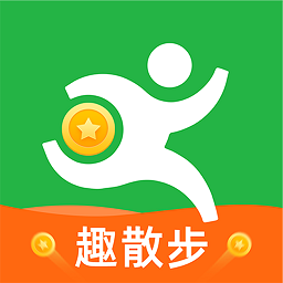 趣散步app下载-趣散步v3.7.5 最新版