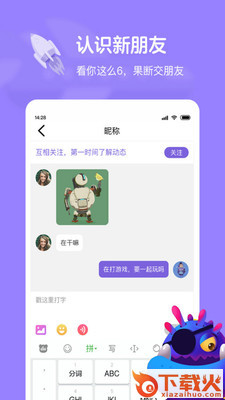 快玩 v1.0.3 最新版截图2
