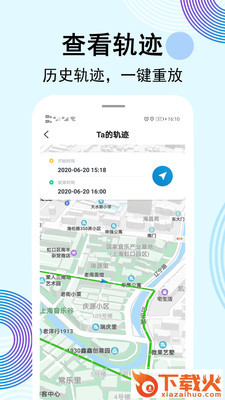 北抖定位寻人截图1