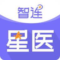智连星医 v1.0.0_release 官方版