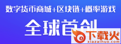BiiGo商城截图3