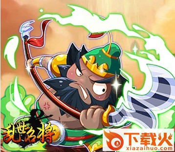 乱世名将腾讯版截图3