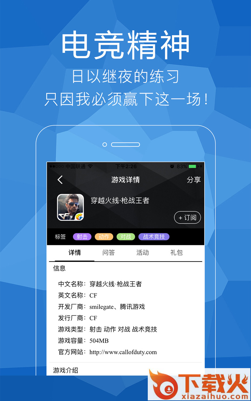 KOLer官方app下载截图1