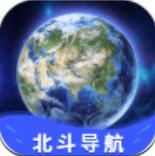 北斗卫星实景导航软件下载-北斗卫星实景导航appv1.0 安卓版