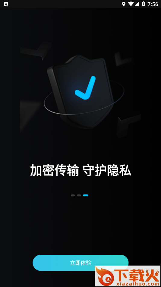 米家眼镜app截图2