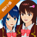 樱花校园模拟器枫叶小镇版最新版 v1.035.19 安卓版