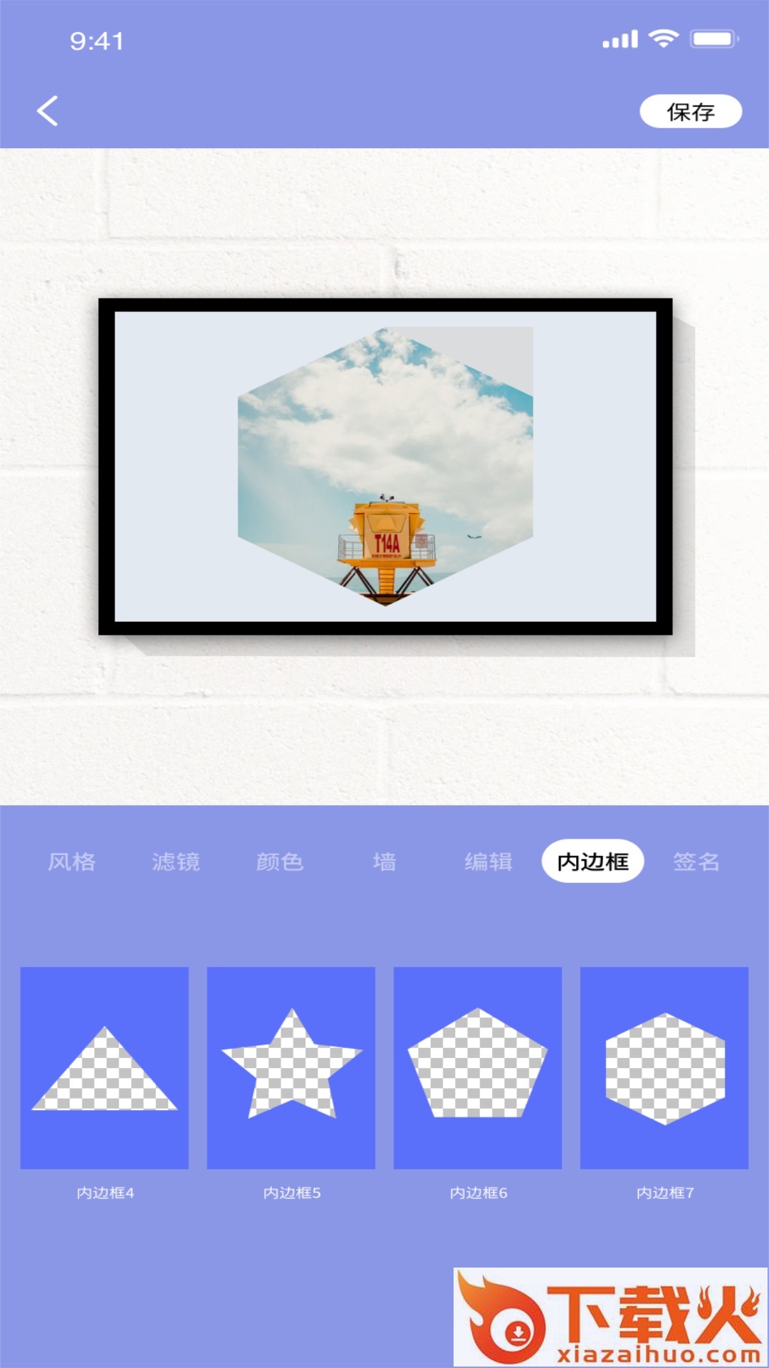 妖精相框app截图1