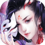 妖仙情�手游官方下载-妖仙情�v1.0.6 安卓版