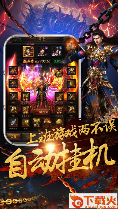 热血沙城威力版截图1