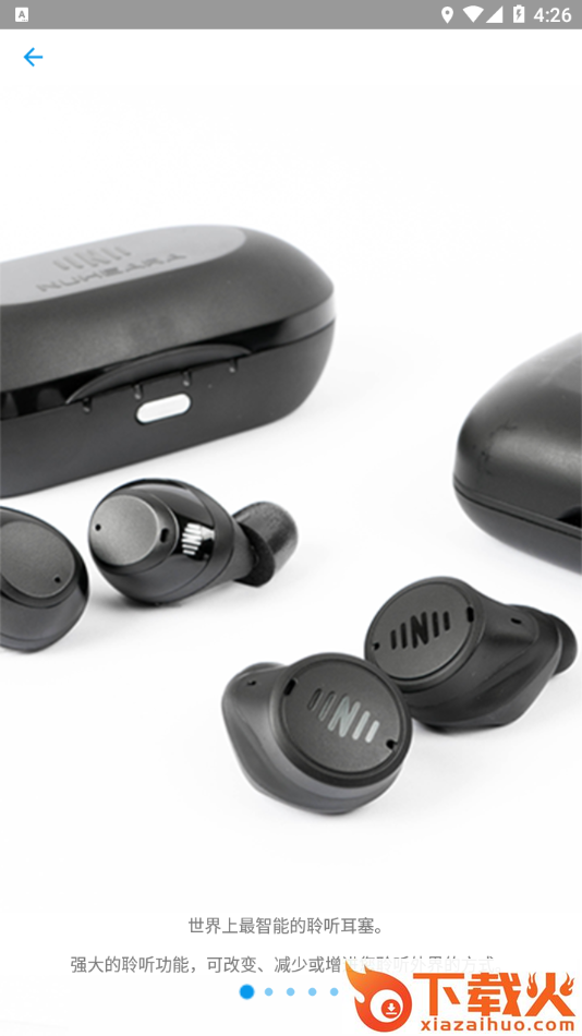 IQbuds app截图1