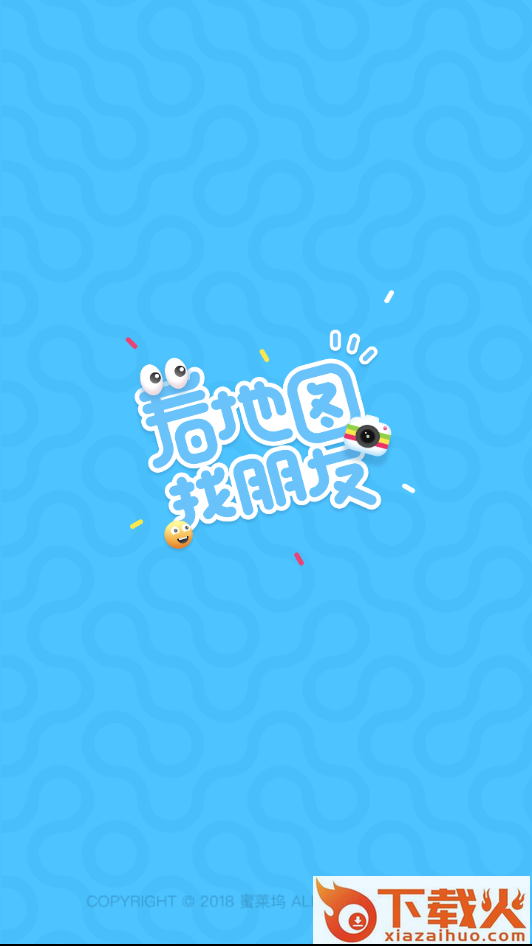 22 app截图2