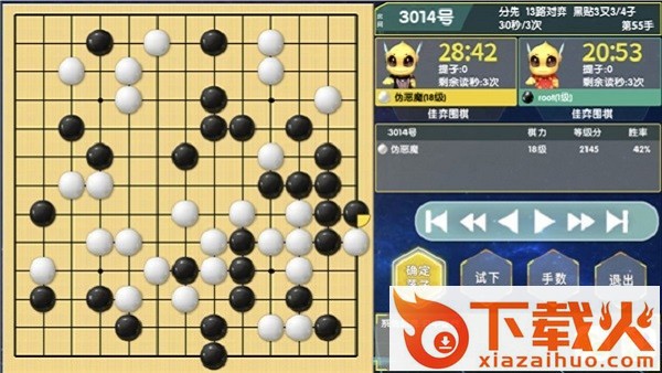 佳弈少儿围棋 v8.2.1.4 官方版 截图1