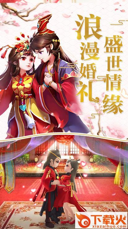 古剑情天六道截图3