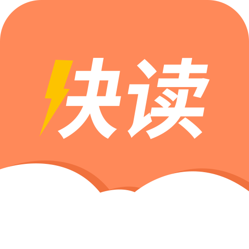 快快读小说app下载-快快读小说v1.1.2 安卓版