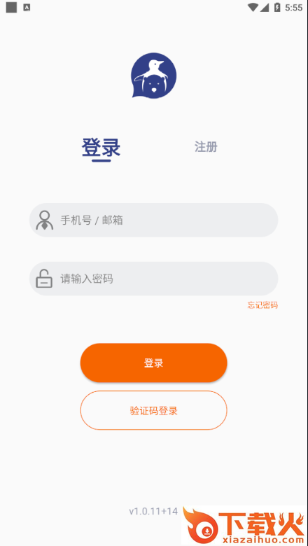 有解截图2