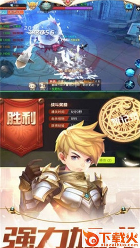 光之回忆截图1