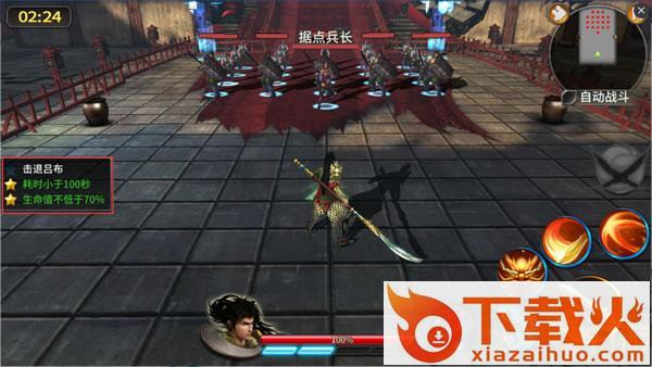 极无双手游华为版截图3