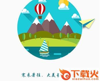 数字长白截图3