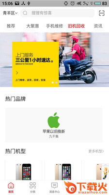 九千集截图2