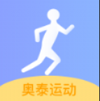 奥泰运动app v1.2.3 最新版 奥泰运动app v1.2.3 最新版