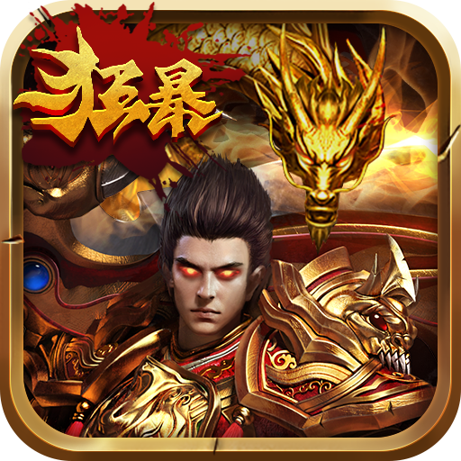 天局传奇 v2.1.4 安卓版