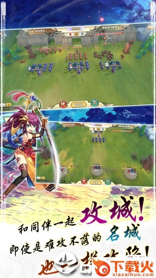 战国少女手游截图2