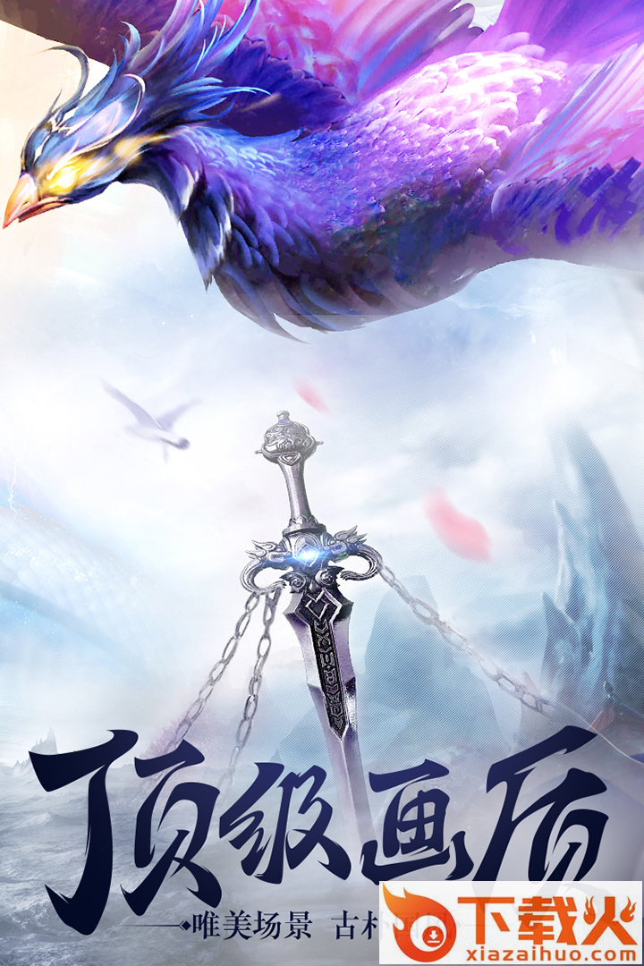 战国雄主游戏截图2