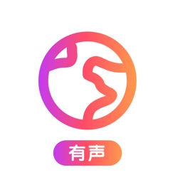 多文音译app下载-多文音译v2.0 最新版