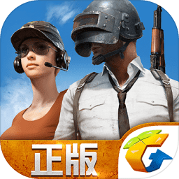 绝地求生精彩时刻自动录制工具-绝地求生精彩时刻自动采集下载v2.61.190.127 官方版